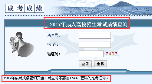 chengkao17.png