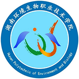 湖南环境生物职业技术学院成人高考
