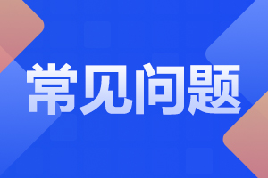 湖南省2023年上半年中小学教师资格考试